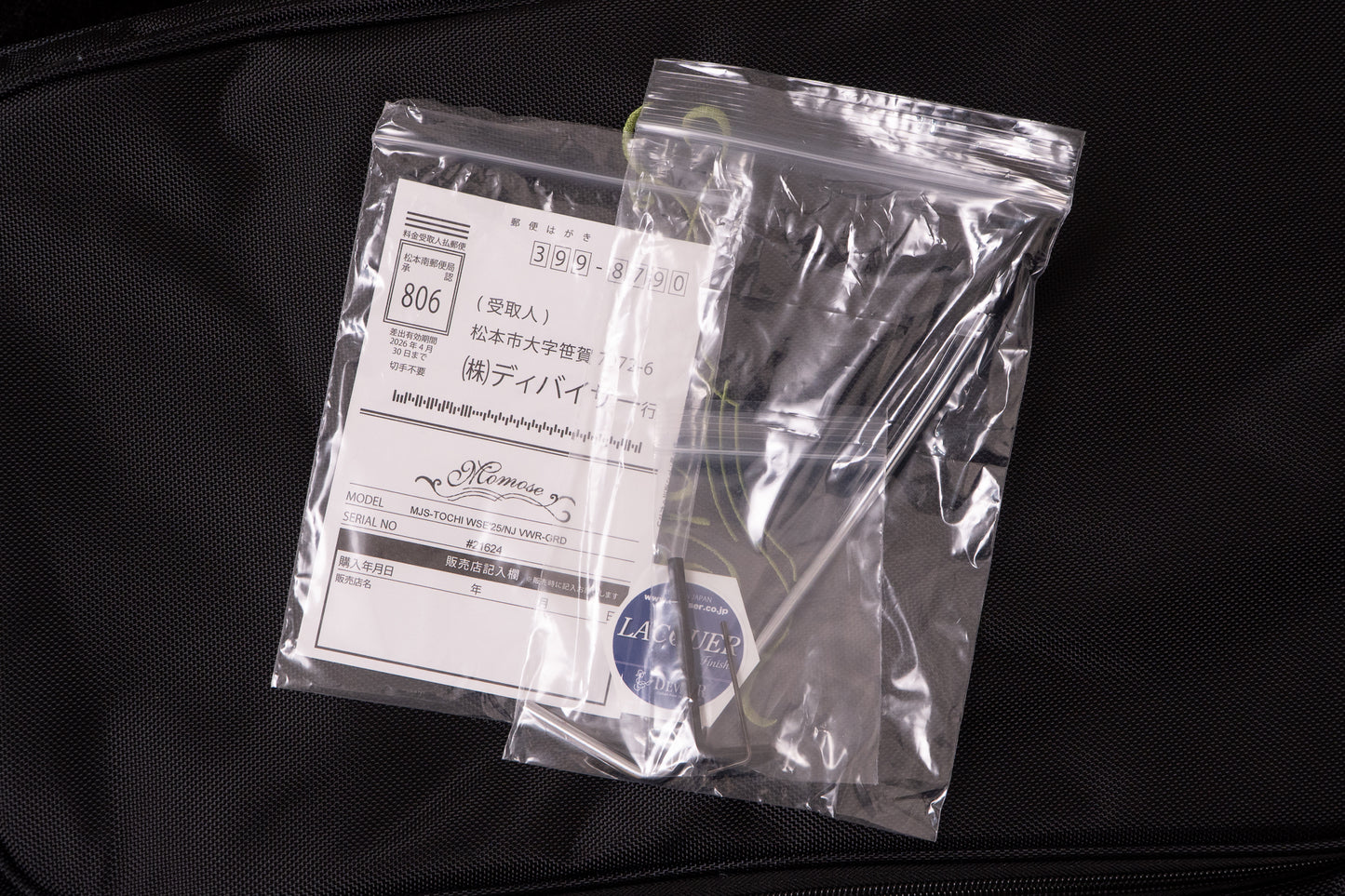 【new】Momose / MJS-TOCHI WSE’25/NJ VWR-GRD 3.64kg #21624【TONIQ yokohama】