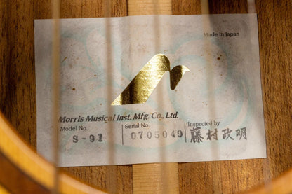 【used】Morris / S-91 #0705049 1.85kg【TONIQ Yokohama】