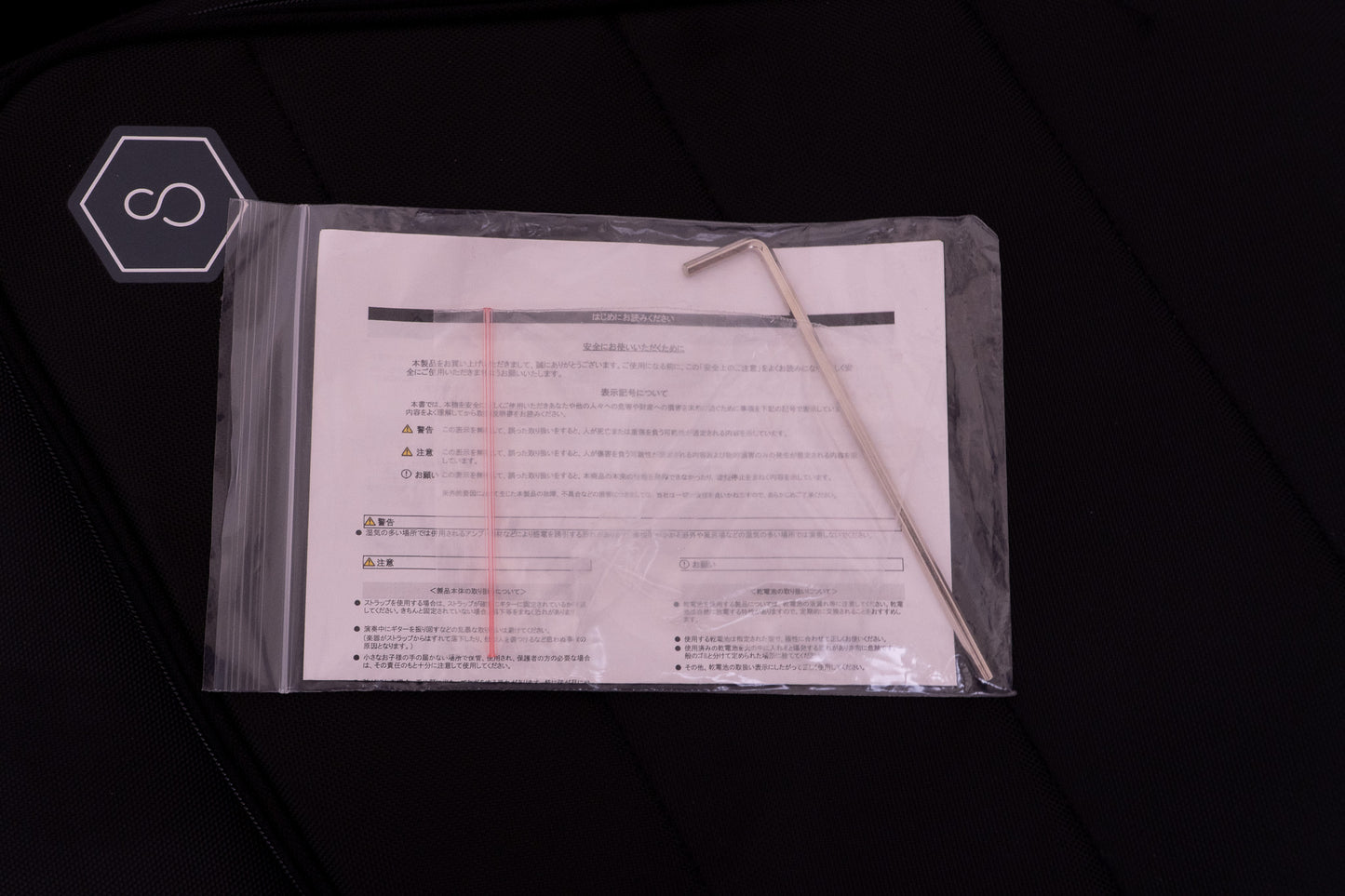 【used】Sire / G5N 2024 3.22kg #2N24690167【TONIQ横浜】【price included SHIPPING & IMPORT TAX & VAT】