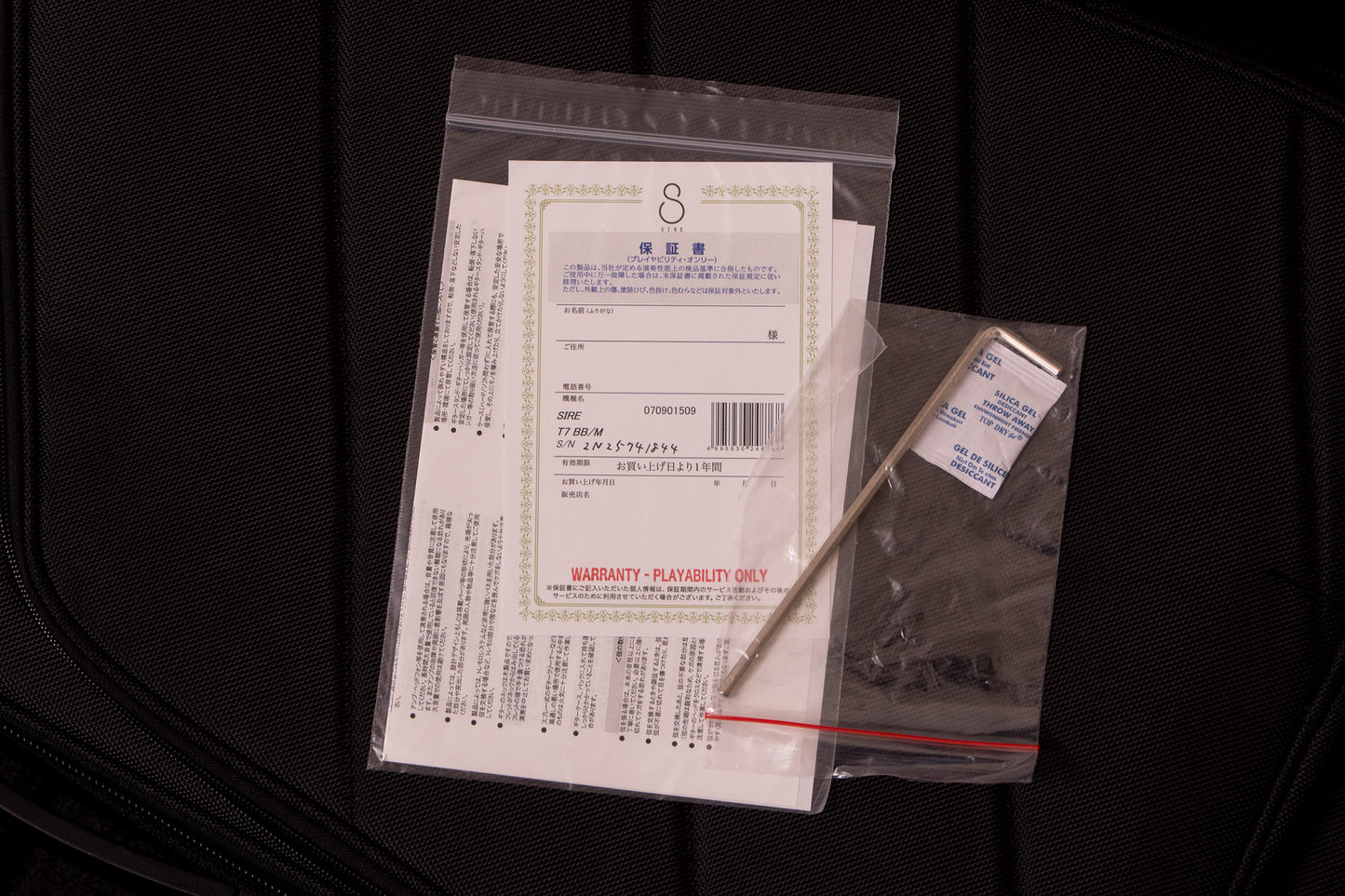 【outlet】Sire / T7 BB/M 3.34kg #2N25741844【TONIQ横浜】