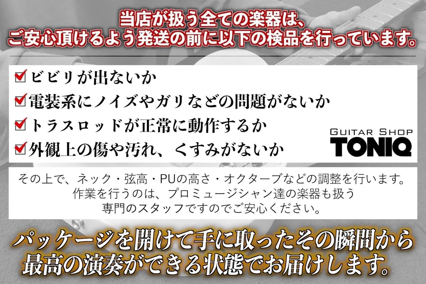 【used】YAMAHA / PACIFICA904 3.79kg #409074【TONIQ横浜】